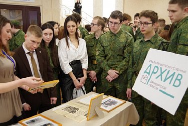 Знать историю своей страны и ее героев